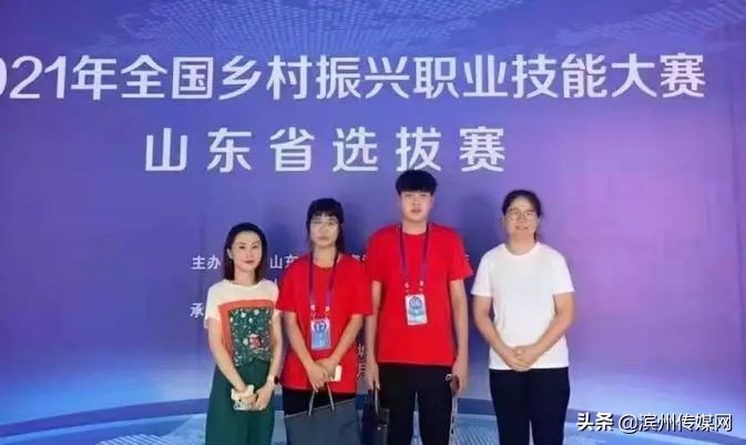 喜报：滨州市技师学院师生又获多个奖项