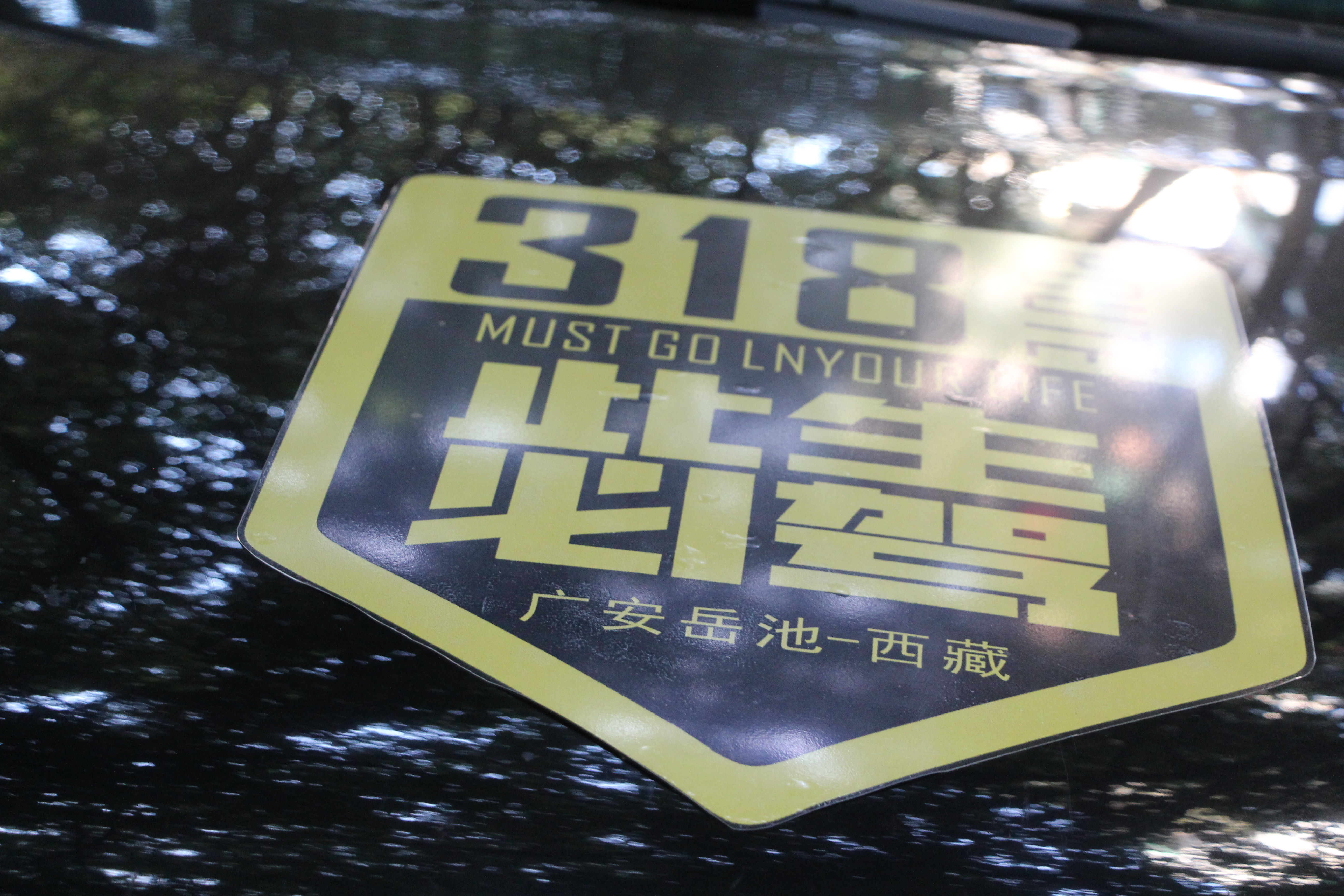 网络用语全糖去冰是什么意思 全糖去冰出自哪里_晶羽科技