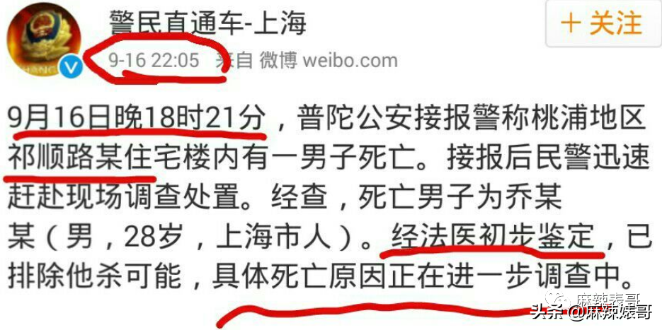 乔任梁手臂去哪里了(离开5年了，伤害可以停止了吧？)