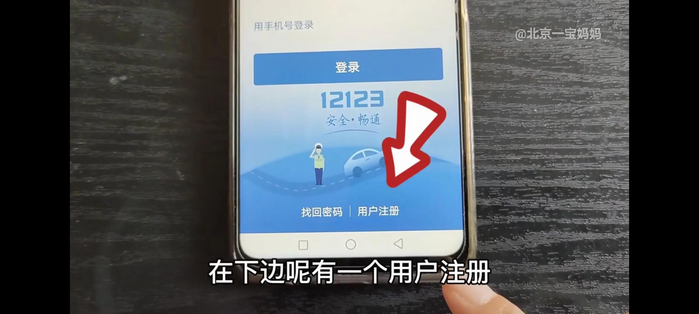 驾照号码,驾照号码是哪个号码