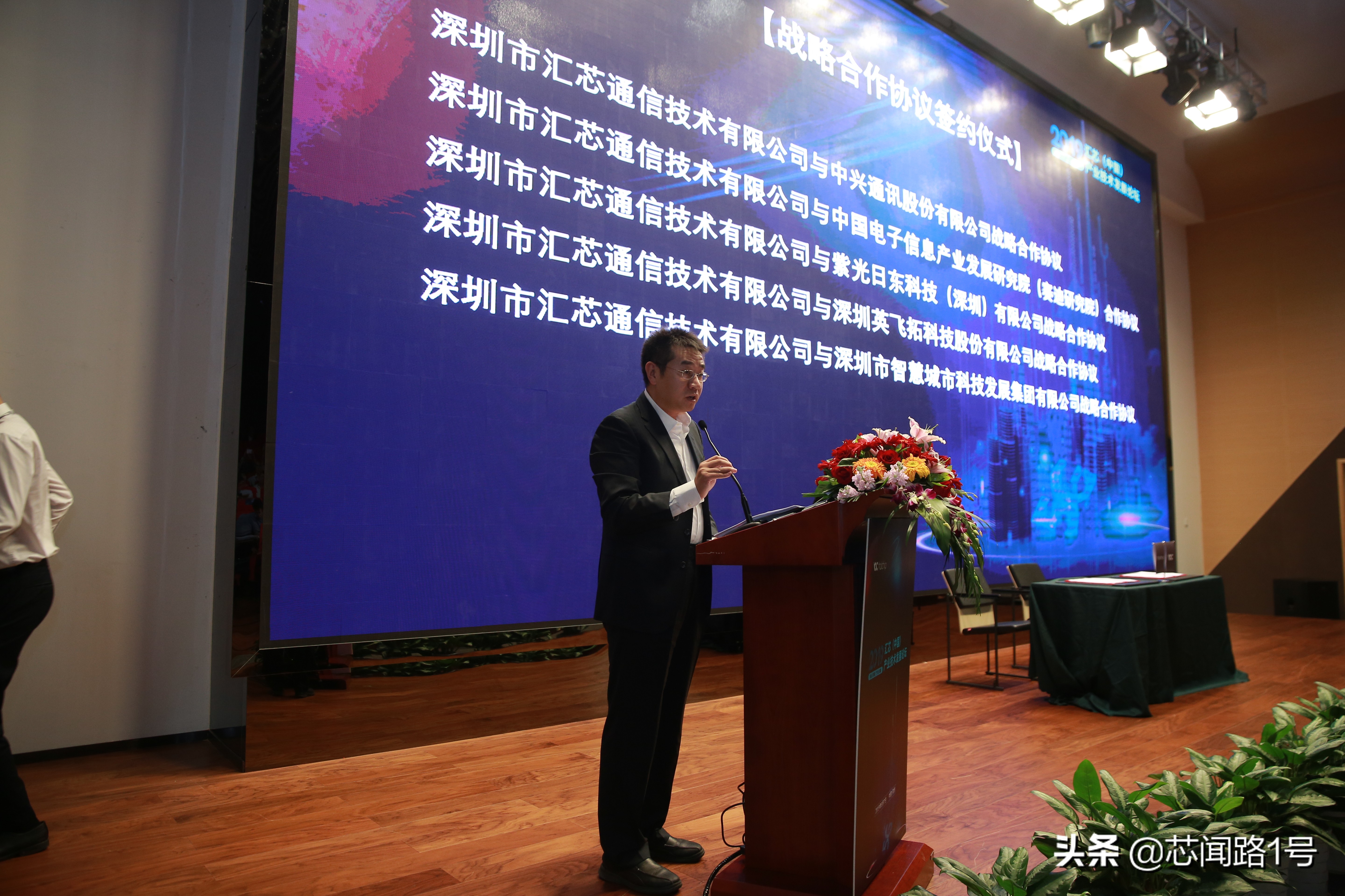 “三位一体”打造创新投资模式，复合人才转型“政产学研资”