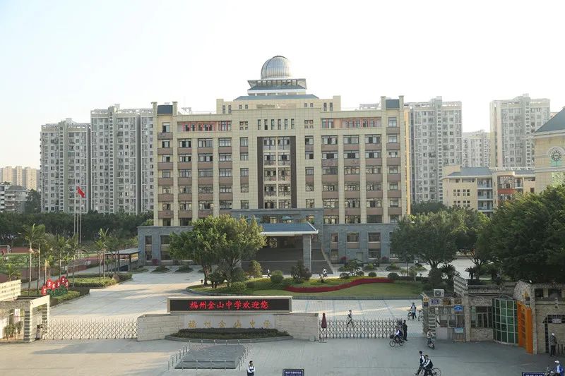 福州有哪些好初中？公办校升学率谁家强？看看有没有你的对口初中