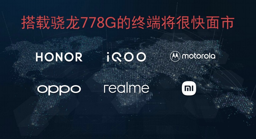 手机CPU天梯图2021年5月版 五月最新手机处理器排名来了