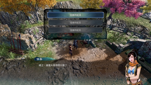 《天命奇御2》虹桥厨艺大赛怎么做？虹桥厨艺大赛完成心得
