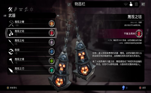 大型动作游戏《暗黑血统3》，9月30日登陆Switch