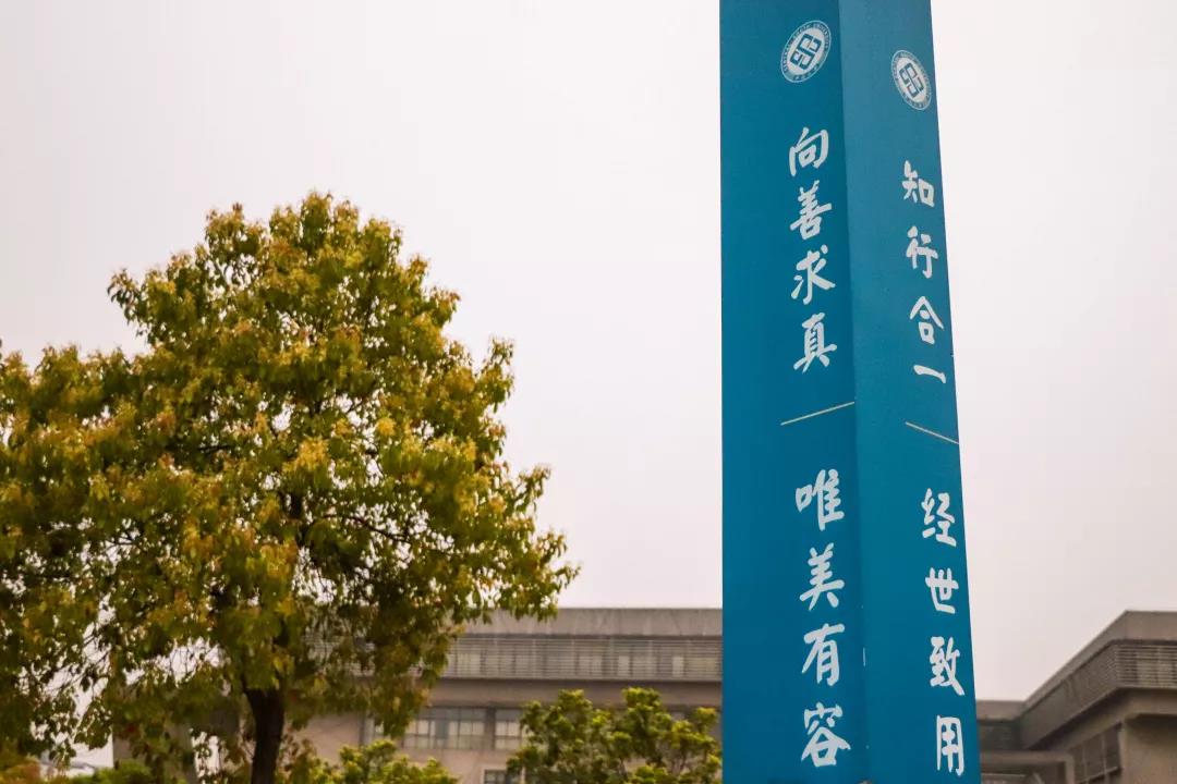 跨湘江两岸，占地317万㎡！听说，长沙有多大，这所高校就有多大！