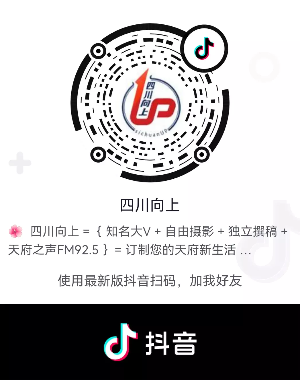 西南文化新地标：近十亿打造的成都自然博物馆快修好了