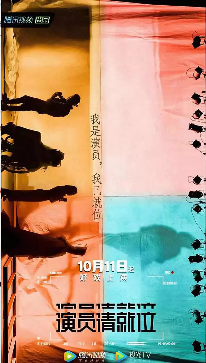 什么时候，演员成糊咖的代名词了？