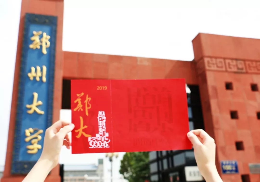 河南二本开始投档、录取啦！这些热点问题，还有通知书，建议看看