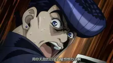 这个男人无疑是JOJO系列中最强的主角