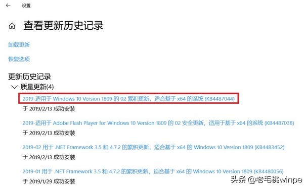 Win10系统更新变卡顿，只要卸载它就能解决！实用收藏