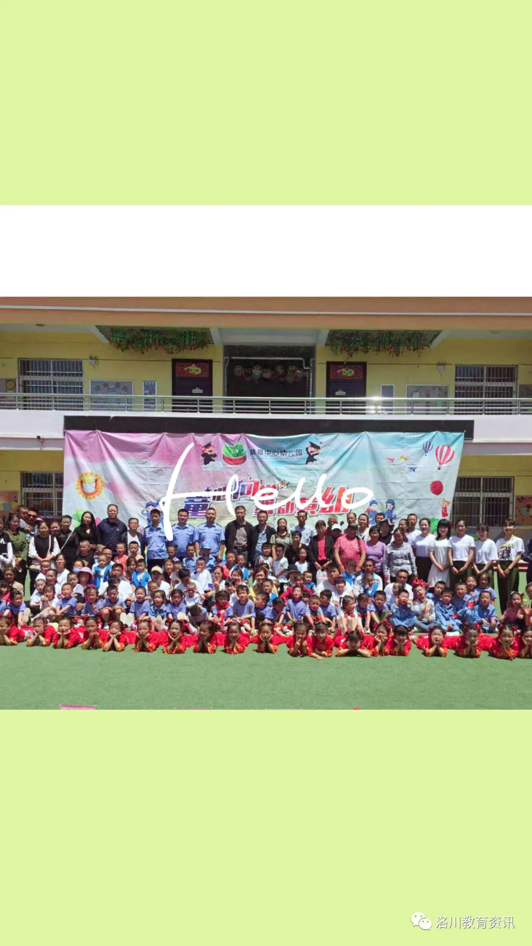 “六一”儿童节，我县各学校庆祝活动精彩纷呈（三）