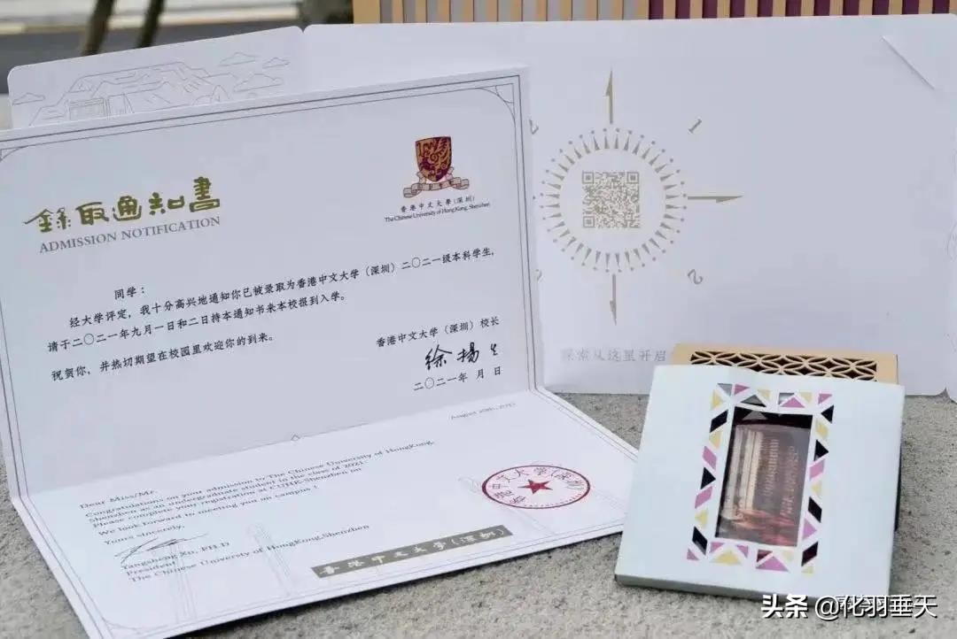 2021“神仙打架”——北大、清华等高校绝美录取通知书欣赏