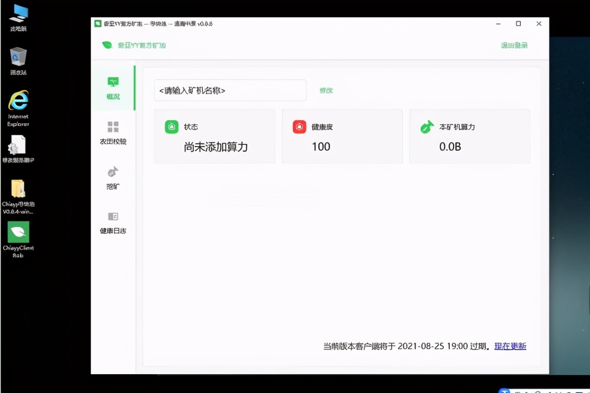 双挖虚拟机硬盘挖矿chia哈池虚拟机无盘系统双倍收益