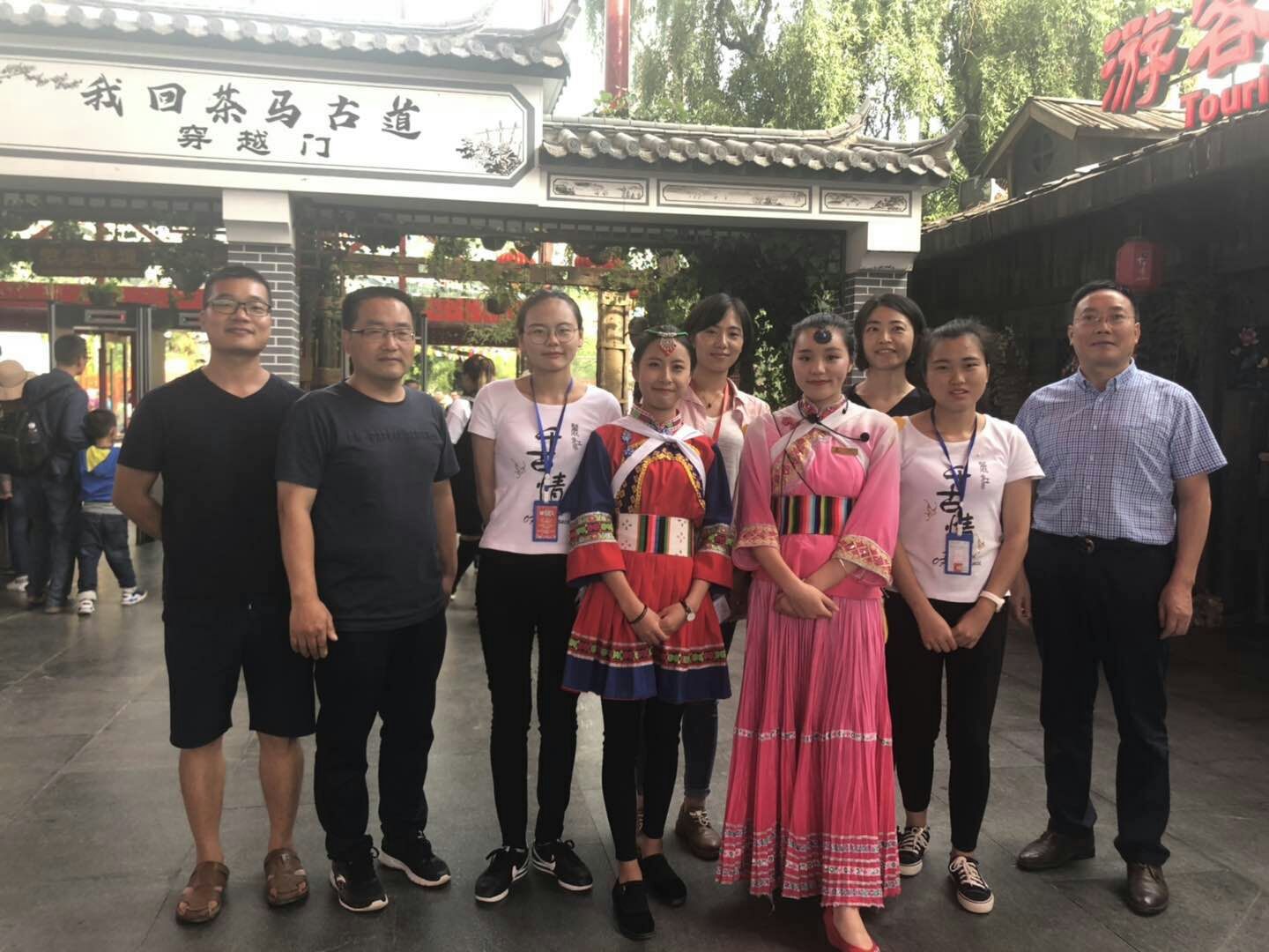 重庆旅游职业学院旅游管理专业就业方向？