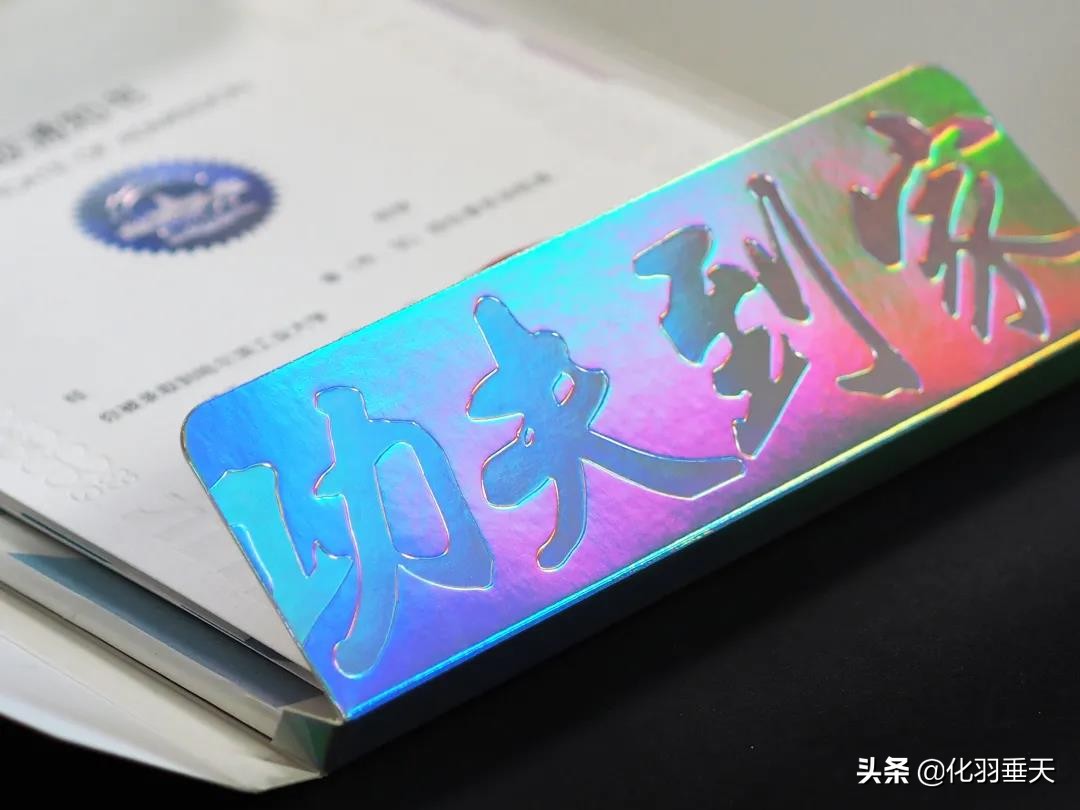 2021“神仙打架”——北大、清华等高校绝美录取通知书欣赏