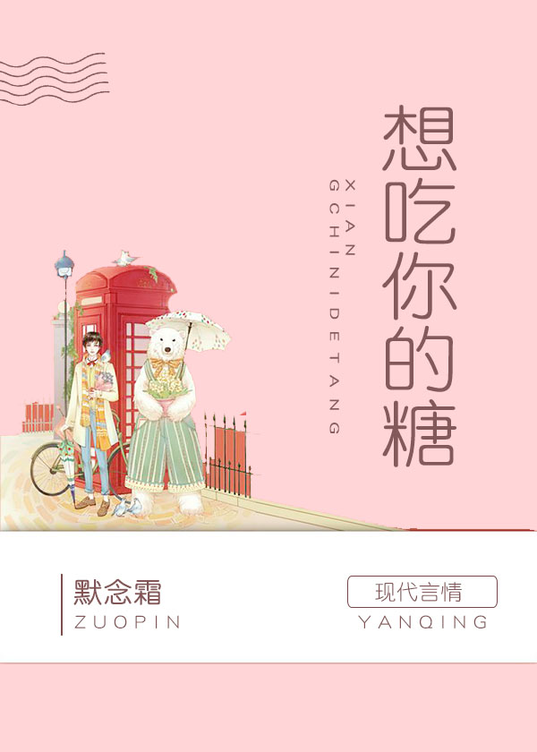 强推几本超好看的娱乐圈甜宠文，每一本都很甜