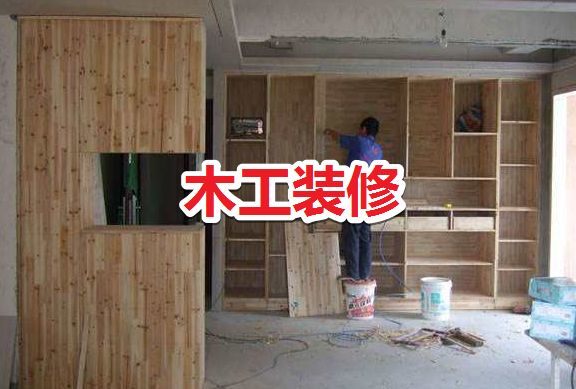 装修老工长分享，人工费报价清单，比水还要透明
