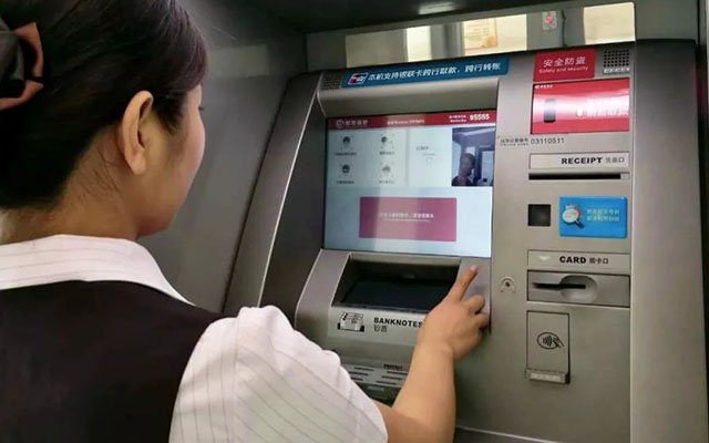 可以不用银行卡了？ATM机存取有“新方式”，储户注意，记得转告