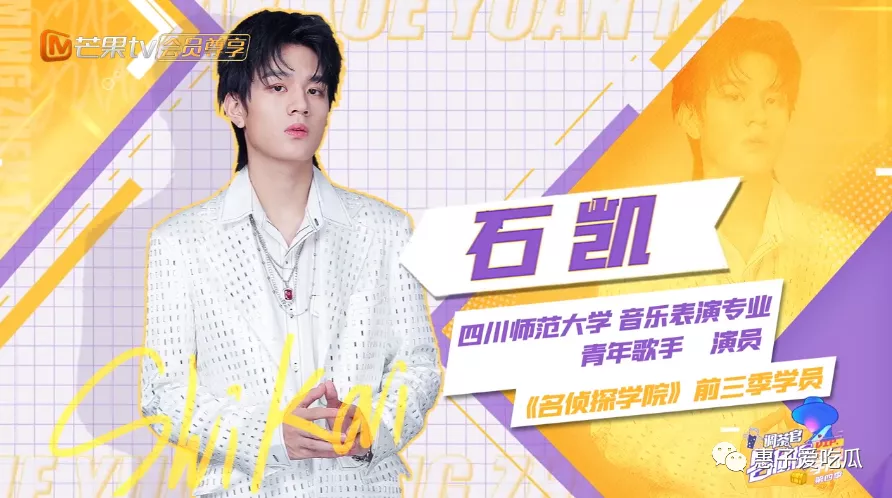 名侦探学院，要做就做NO.1