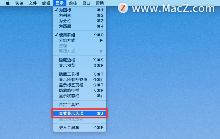 如何在苹果Mac上的Finder中更改字体大小？