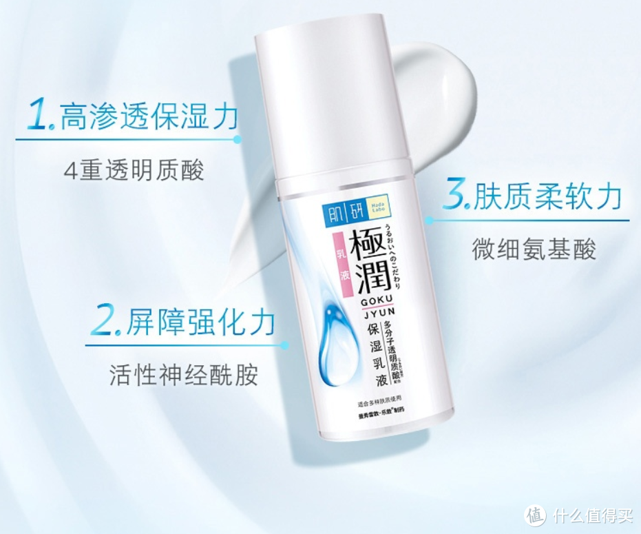 金秋来临，入秋换季必备护肤品推荐