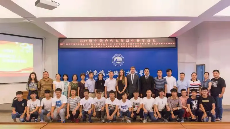 权威发布 | 湖南铁道职业技术学院2021年单独招生简章(参考)