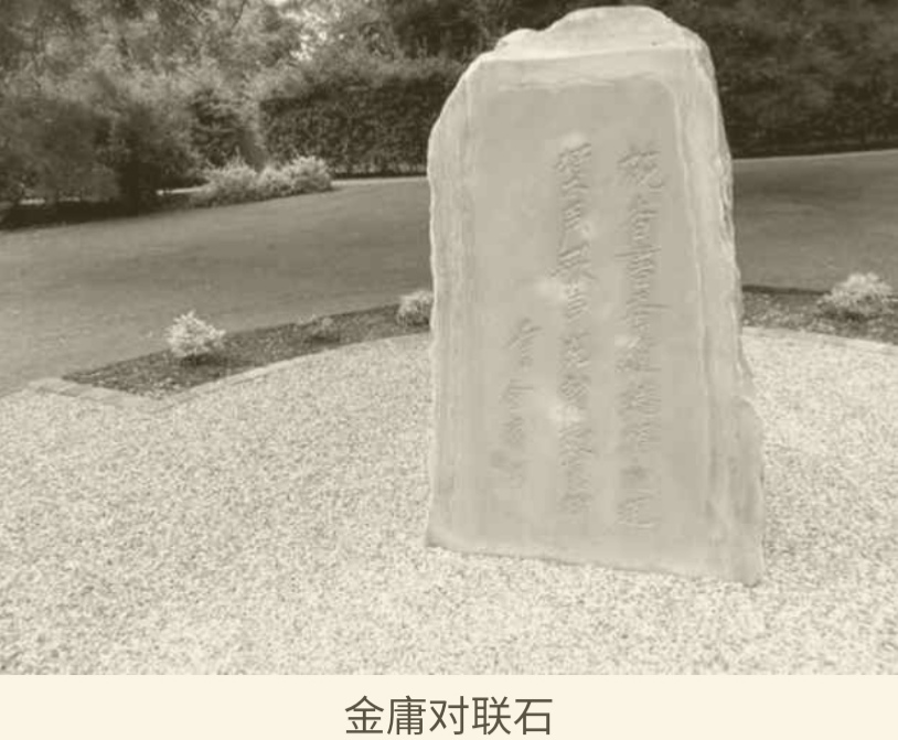 影响剑桥大学的中国人物，徐志摩和翁美玲上榜，金庸竟也榜上有名