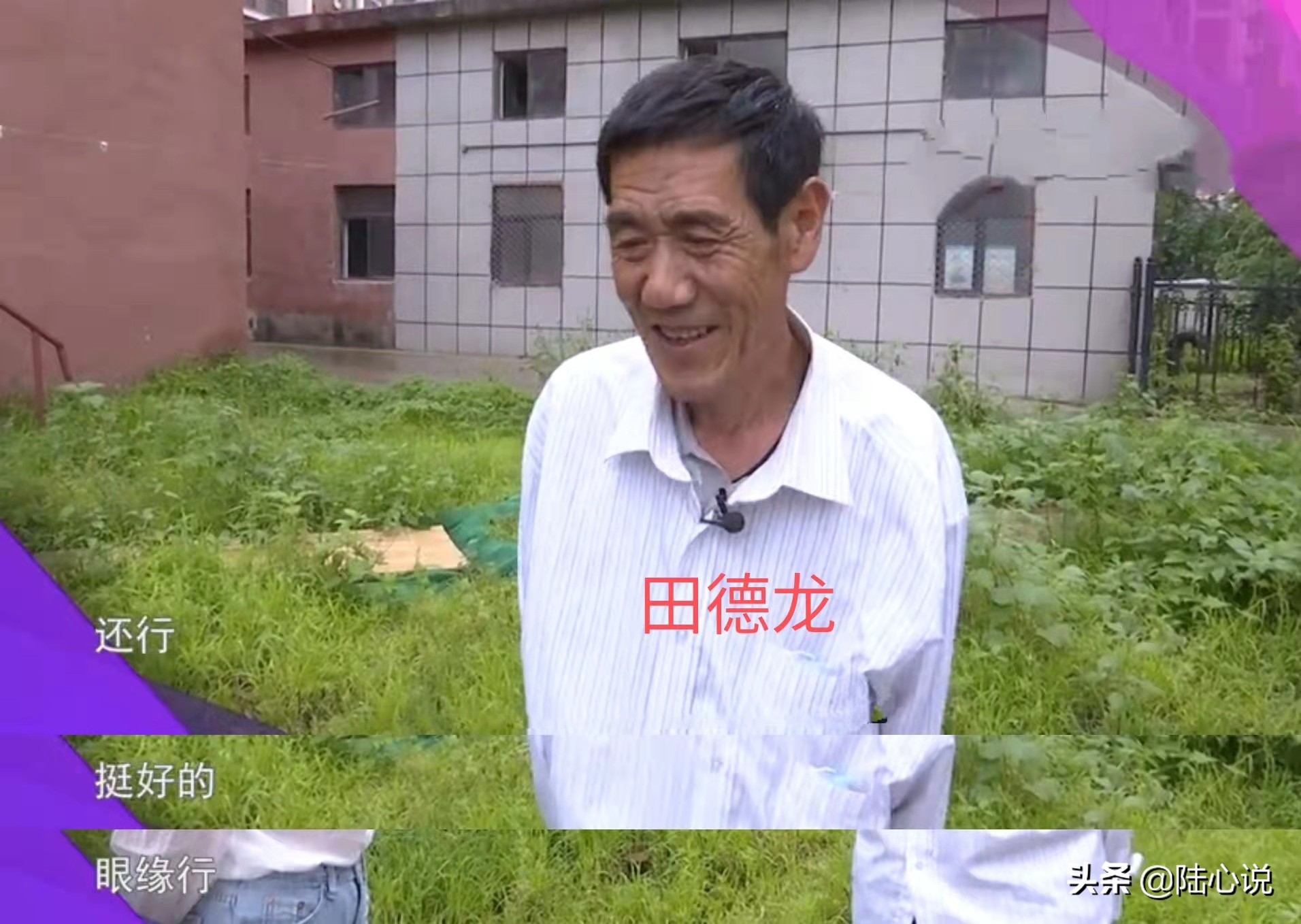 “先帮我还钱再共度余生”64岁女相亲提条件，男方称：压力有点大