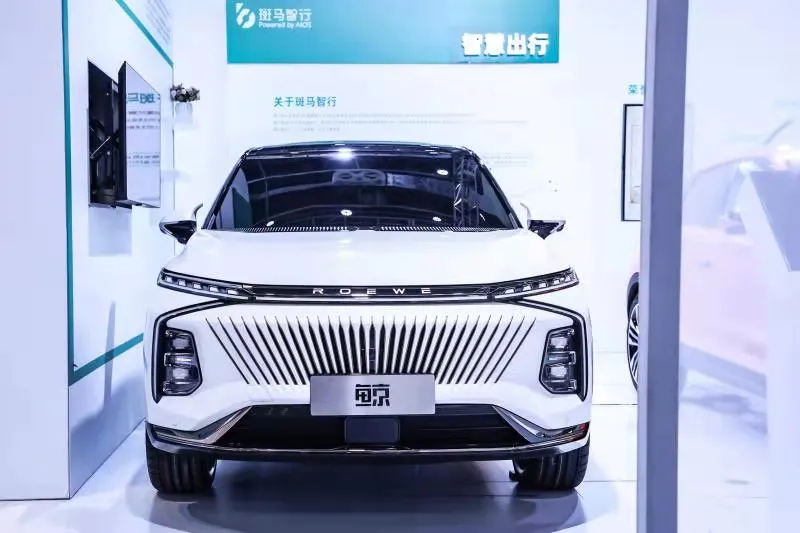 斑马智行获四大股东增资30亿,荣威鲸将搭载最新智能座舱操作系统(图4) 斑马智行获四大股东增资30亿,荣威鲸将搭载最新智能座舱操作系统