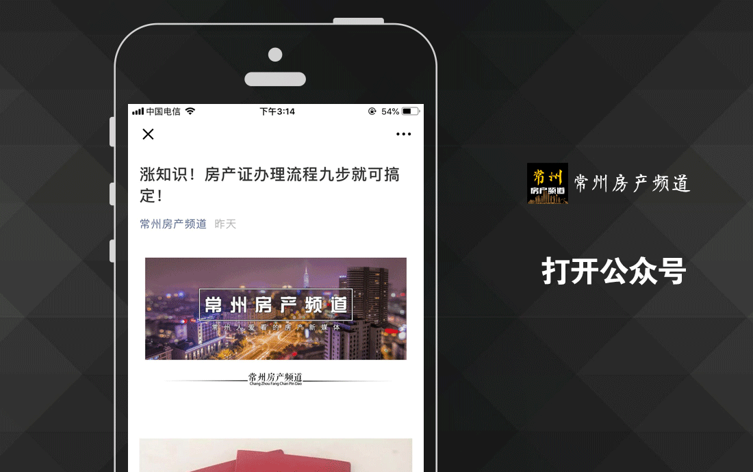 1.3万！这是你高性价比买入常州这个“富人区”的最后机会