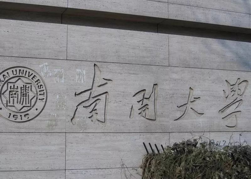 武汉大学校徽上毛泽东的题字，竟是写给她的......