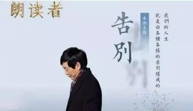 孩子作文得高分，《朗读者》160句金句，句句是满分作文素材
