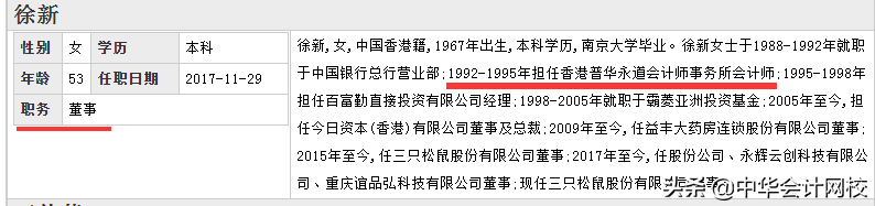 普华永道太猛了！带你回顾普华永道2020，一哥依旧还是一哥