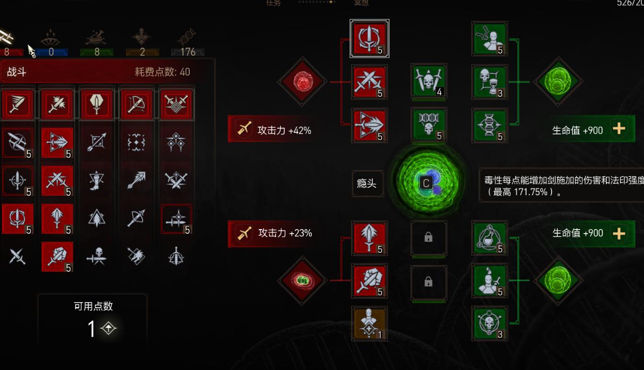 巫师3必玩2周目？这任务1周目结束才能开启，体验后才知道真香