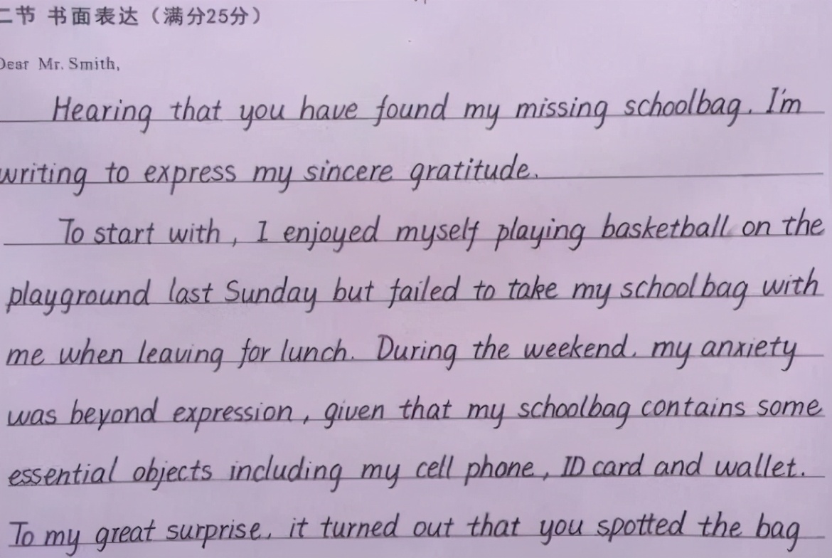 高考英语试卷出现的“神仙字体”，老师不忍扣分：英语就得这样写