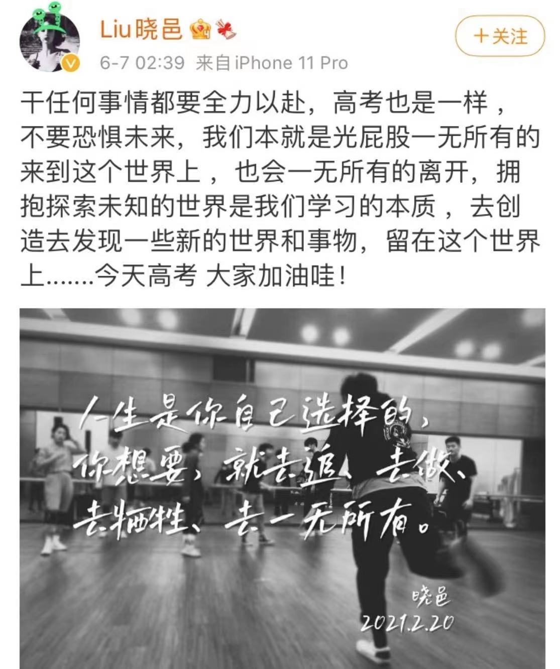 54岁“钉子户”25次高考，距二本线27分：执迷不悔还是追逐理想？