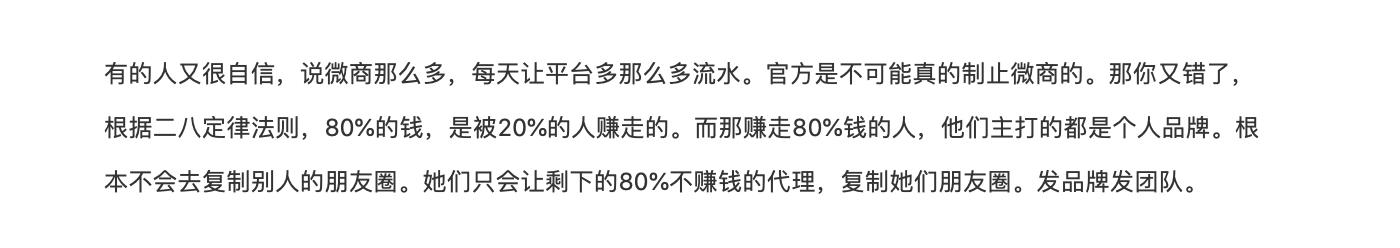 朋友圈多条动态合并了（6条朋友圈如何发一条）