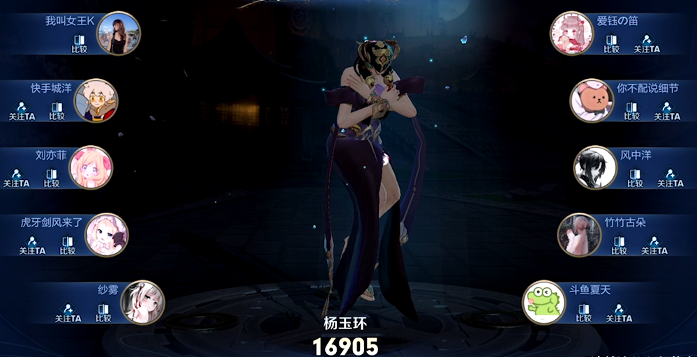 神秘女大学生女王K归来，打上国一杨玉环，一万七战力为女生正名