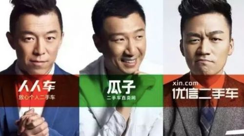 优信的最后一张牌