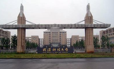 武汉科技大学分数线（武汉科技大学2016）