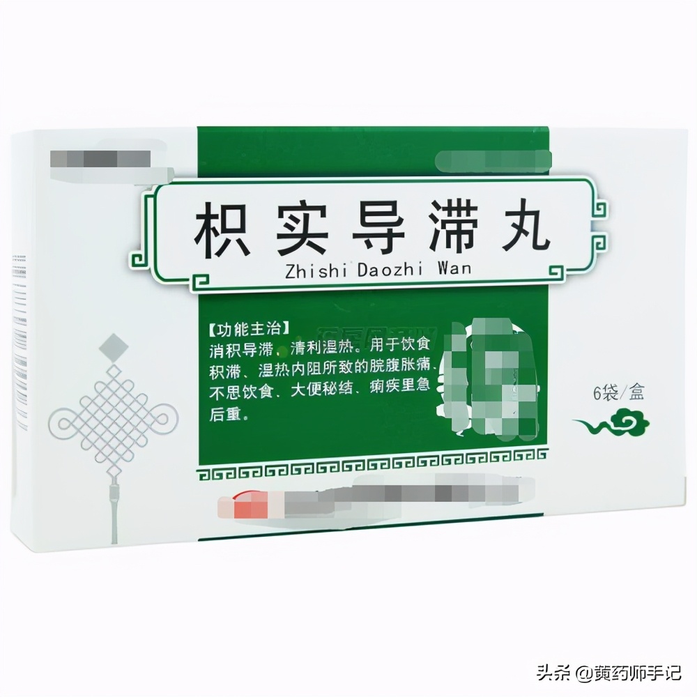 6种常用于消化不良、胃胀、慢性胃肠炎的中成药。建议收藏