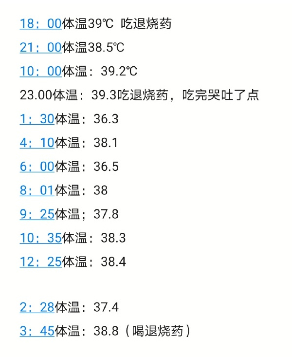 6个月后宝宝第一次发烧，多是幼儿急疹，烧退疹出，免疫力升级2.0