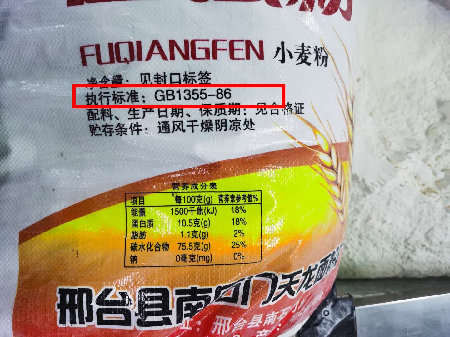 内行人买面粉，从不看牌子，认准面袋这3点，都是优质好面粉
