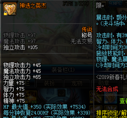 地下城与勇士：掌握宠物的正确使用方式，让伤害轻松提升一个档次