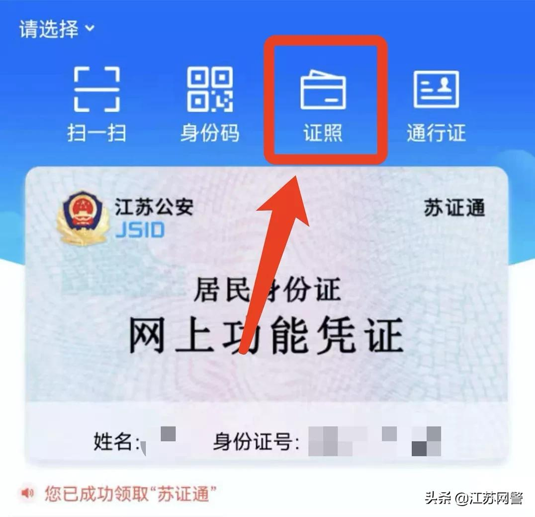 南京交通违章查询,南京交通违章查询官网查询