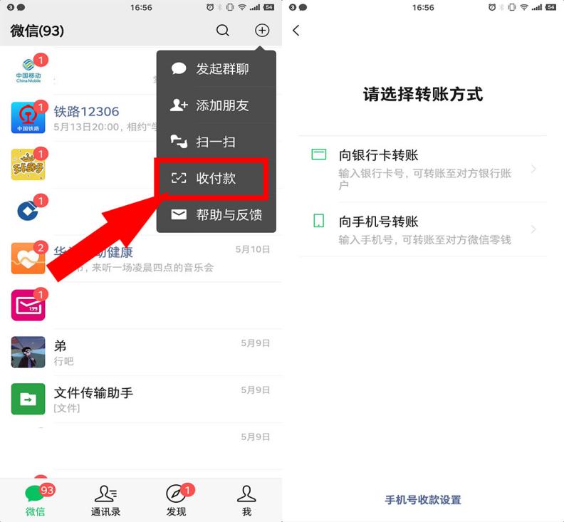 用了5年，今天才发现右上角"+"，原来还有那么多隐藏功能