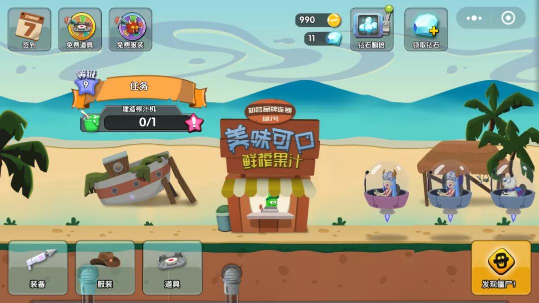 点击即玩，无需下载！四款最好玩的休闲小游戏都在这里