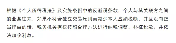 上市公司向个人借2363万严重违反规定！向个人借款不要忘记这一步