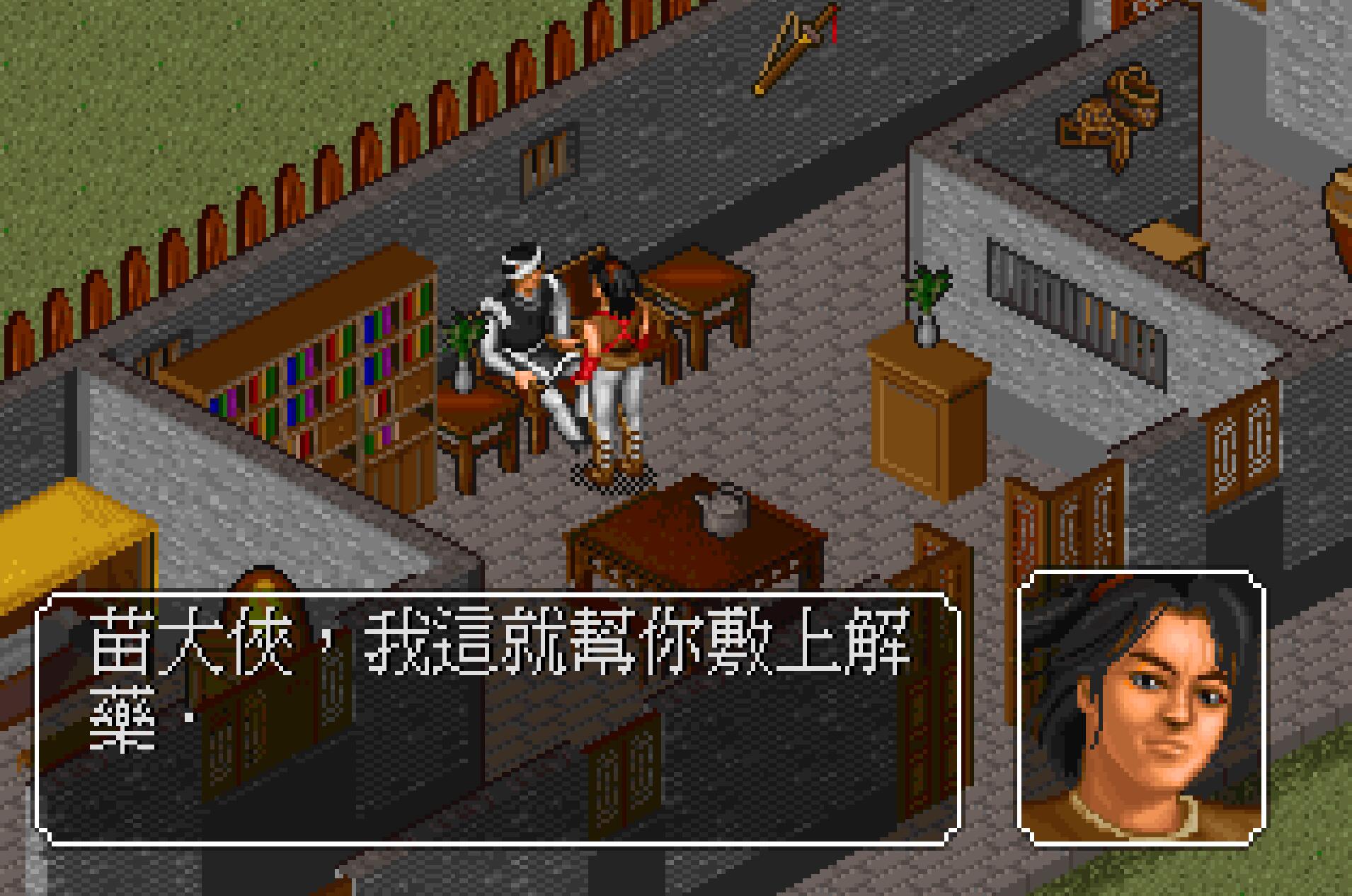 《金庸群侠传》最让人困惑的主线任务，胡斐如此拉胯又不得不练